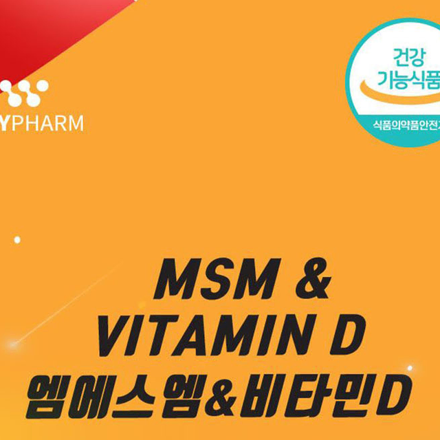 웨이팜 엠에스엠&비타민D 2080mg x 90정 x3BOX