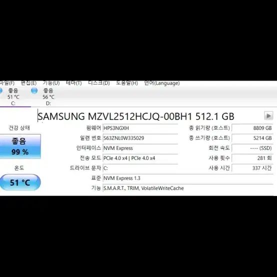 빅터스 노트북 인텔 i5 13500HX, RTX4060, 32gb, 1.