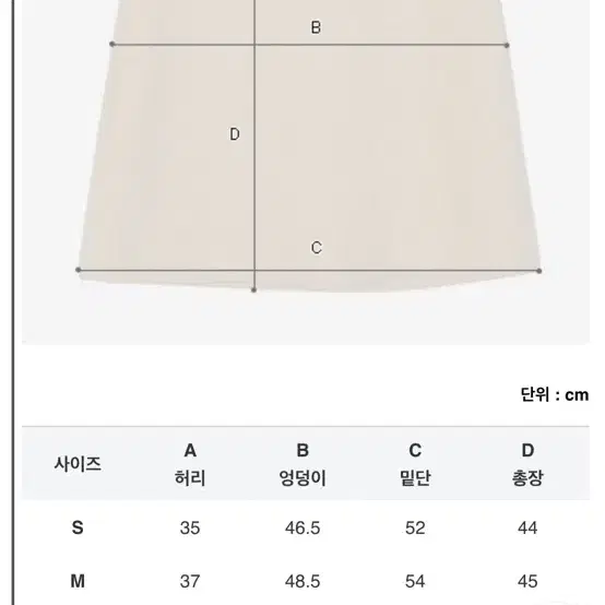 오드 겨울 투피스