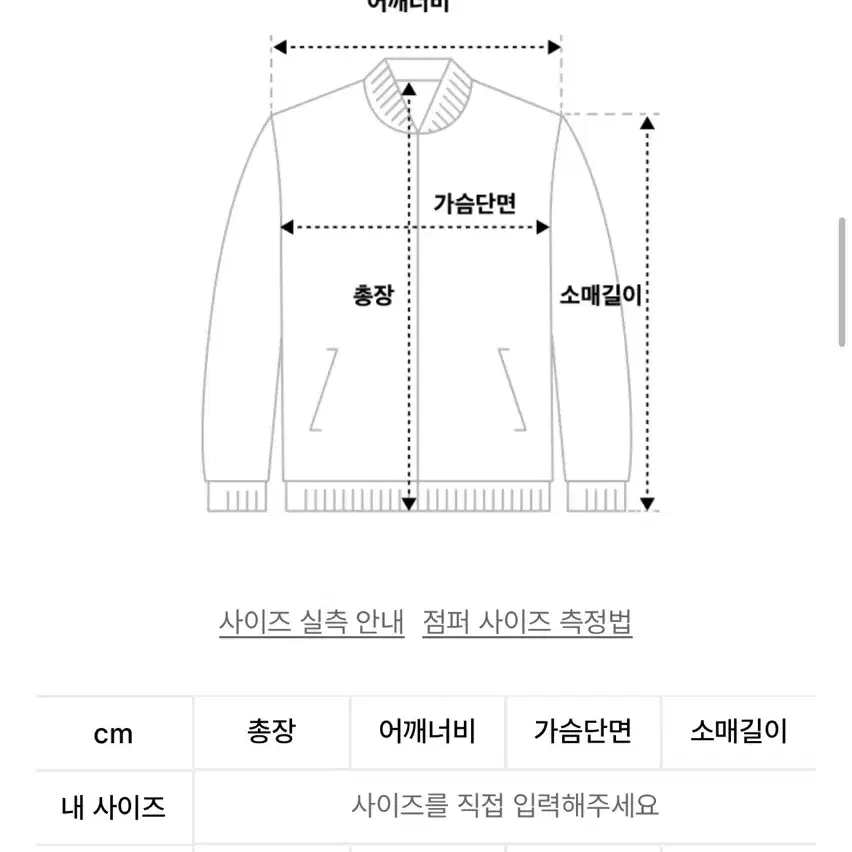 아르덴티 벨로나 크롭 블루종 자켓