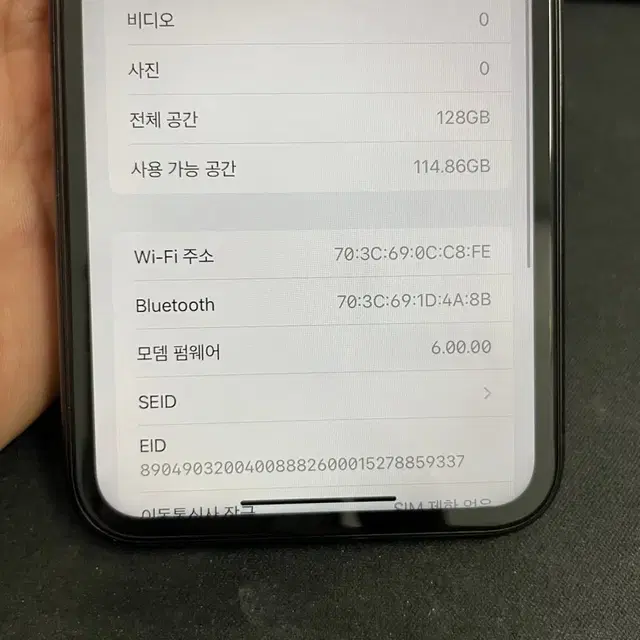 아이폰Xr 128G 블랙 S급!