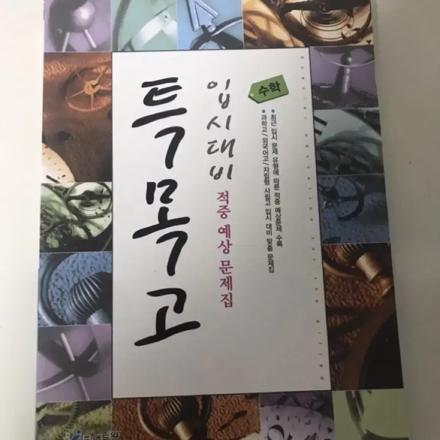 문제집 1000원 모음