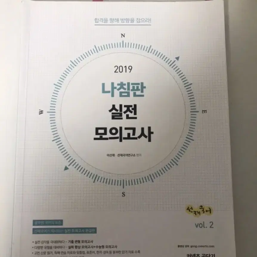 문제집 1000원 모음