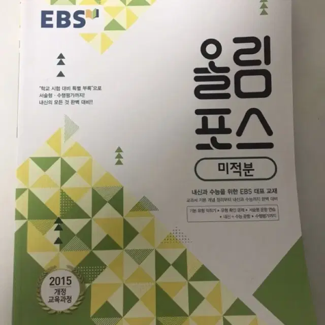 문제집 1000원 모음