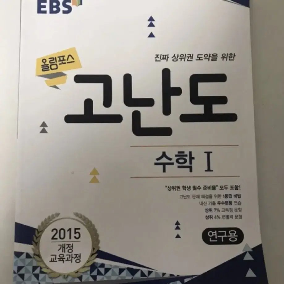 문제집 1000원 모음