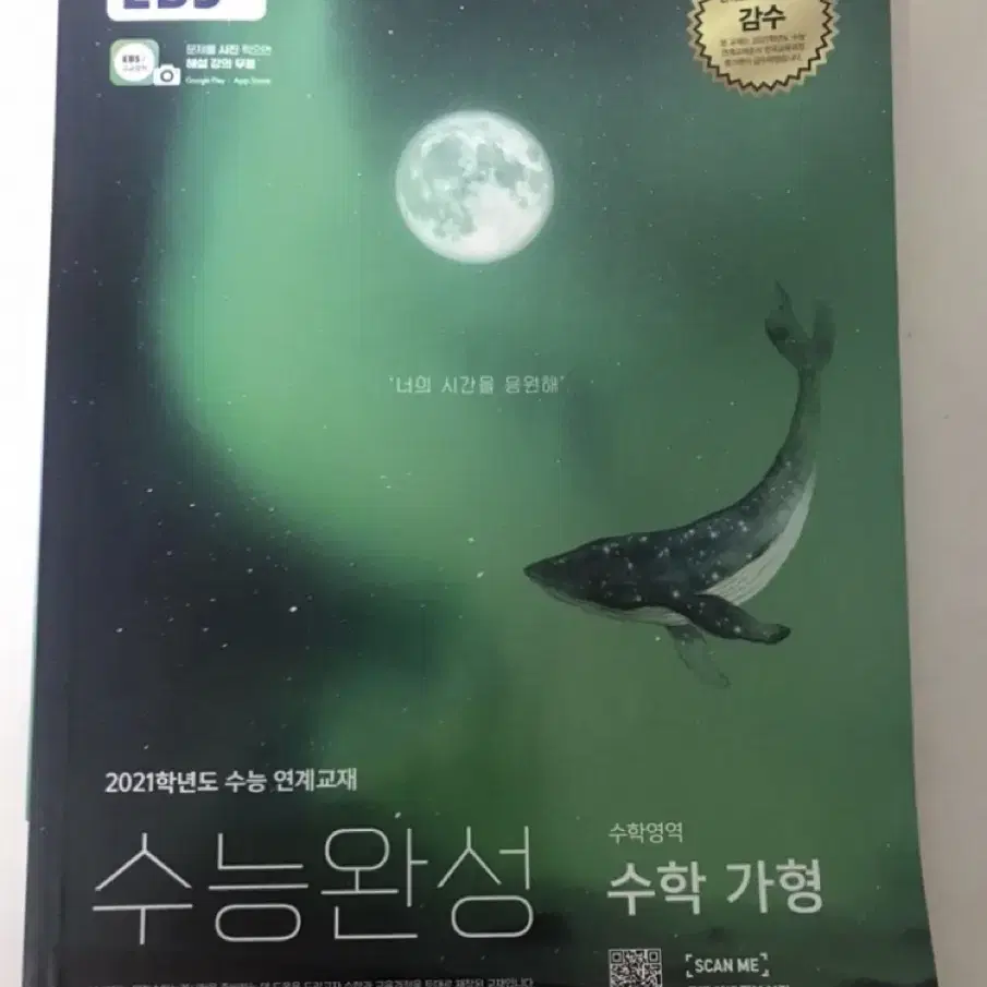 문제집 1000원 모음