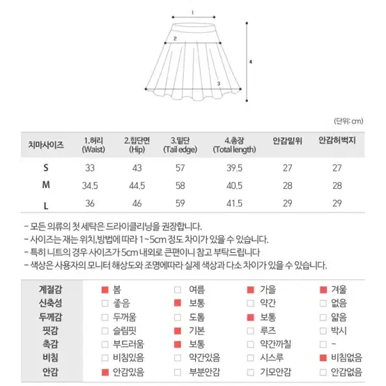 골덴 플리츠 미니스커트