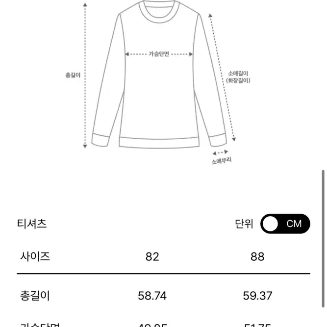 24 랑방 16주년 기념티