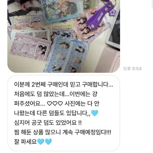 김레이를 좋아하는 먕곰님 구매후기