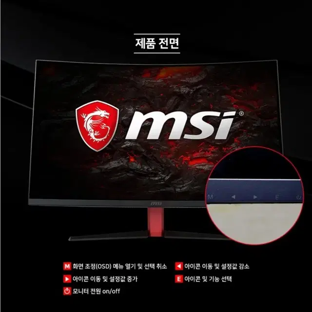 msi 32인치 165hz 모니터 optix ag32cv