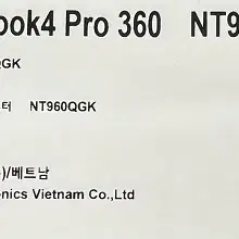 [미개봉]갤럭시북4 프로360 NT960QGK-KC51S 판매합니다