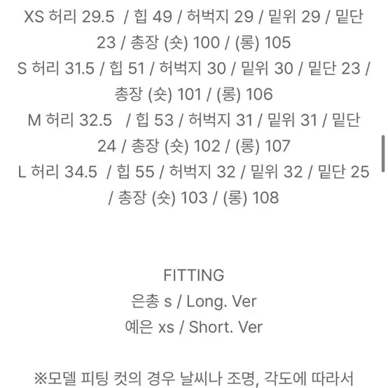 모던로브 브러시 링클 와이드 데님 xs