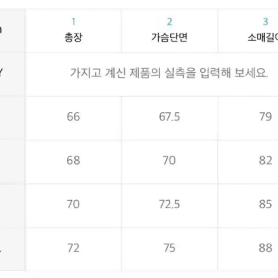 디스이즈네버댓 X 그레이트풀 데드 바람막이 플럼 M 디네댓