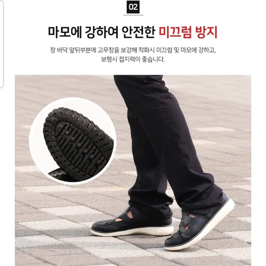 보폭스 소가죽샌들