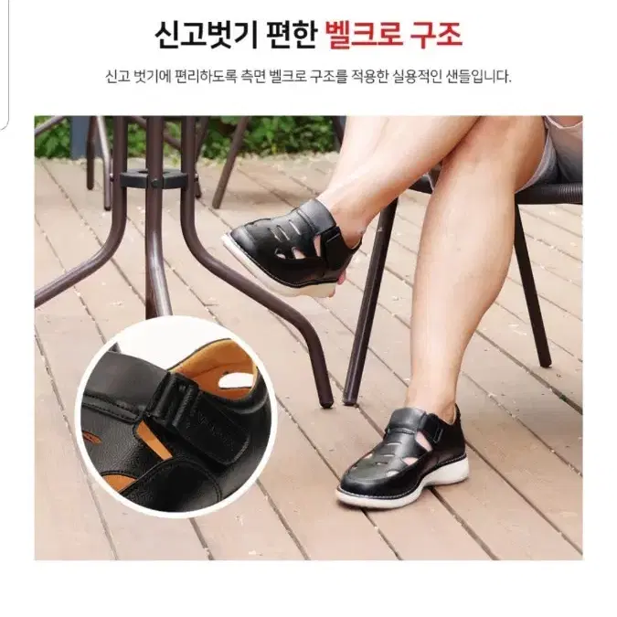 보폭스 소가죽샌들