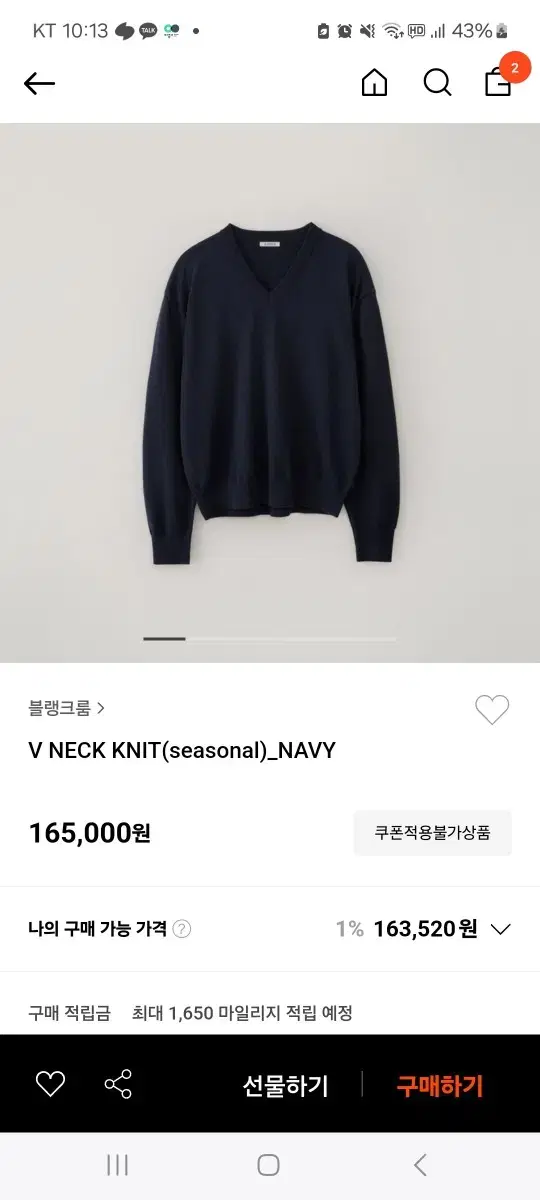 Blankroom V-neck knit 3 sizes navy sells