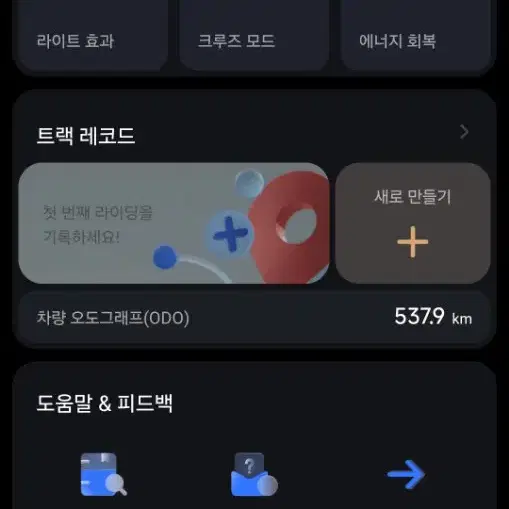 나인봇맥스 g30 2세대 전동킥보드