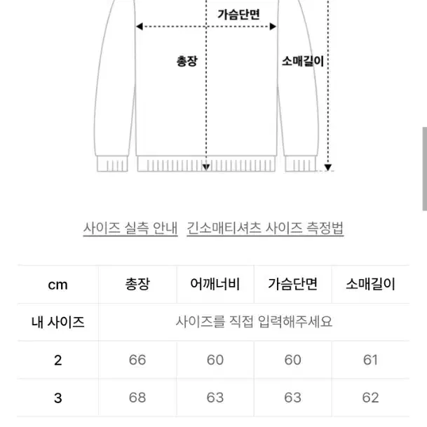 마티스더큐레이터 하프 집업 니트 블루  M