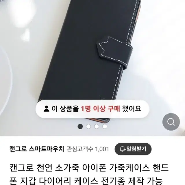 캔그로 [갤럭시s23] 천연 소가죽 스마트폰 가죽케이스 지갑 다이어리