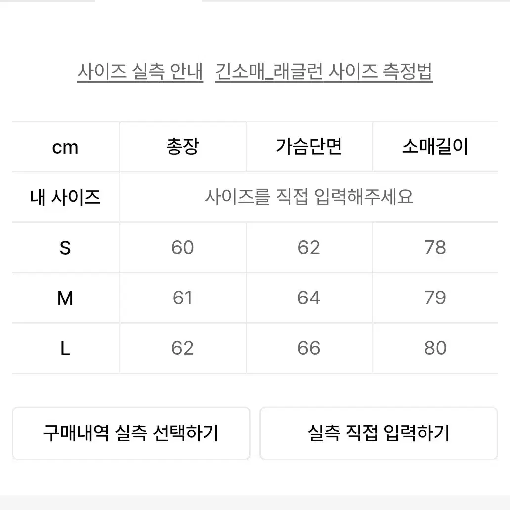 주앙옴므 벨벳 데님 해링턴 자켓