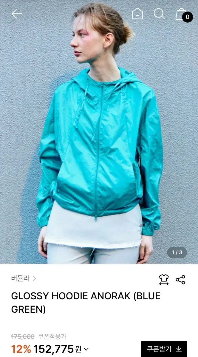 버뮬라 GLOSSY HOODIE ANORAK (BLUE GREEN)