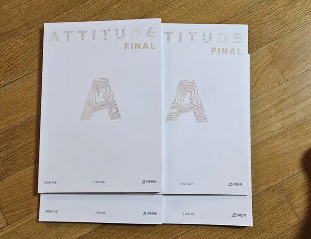 권구승t(수학)ATTITUDE final 03~06