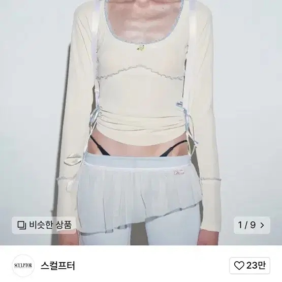 스컬프터 보우 타이 티 ivory sculpter bow tie tee