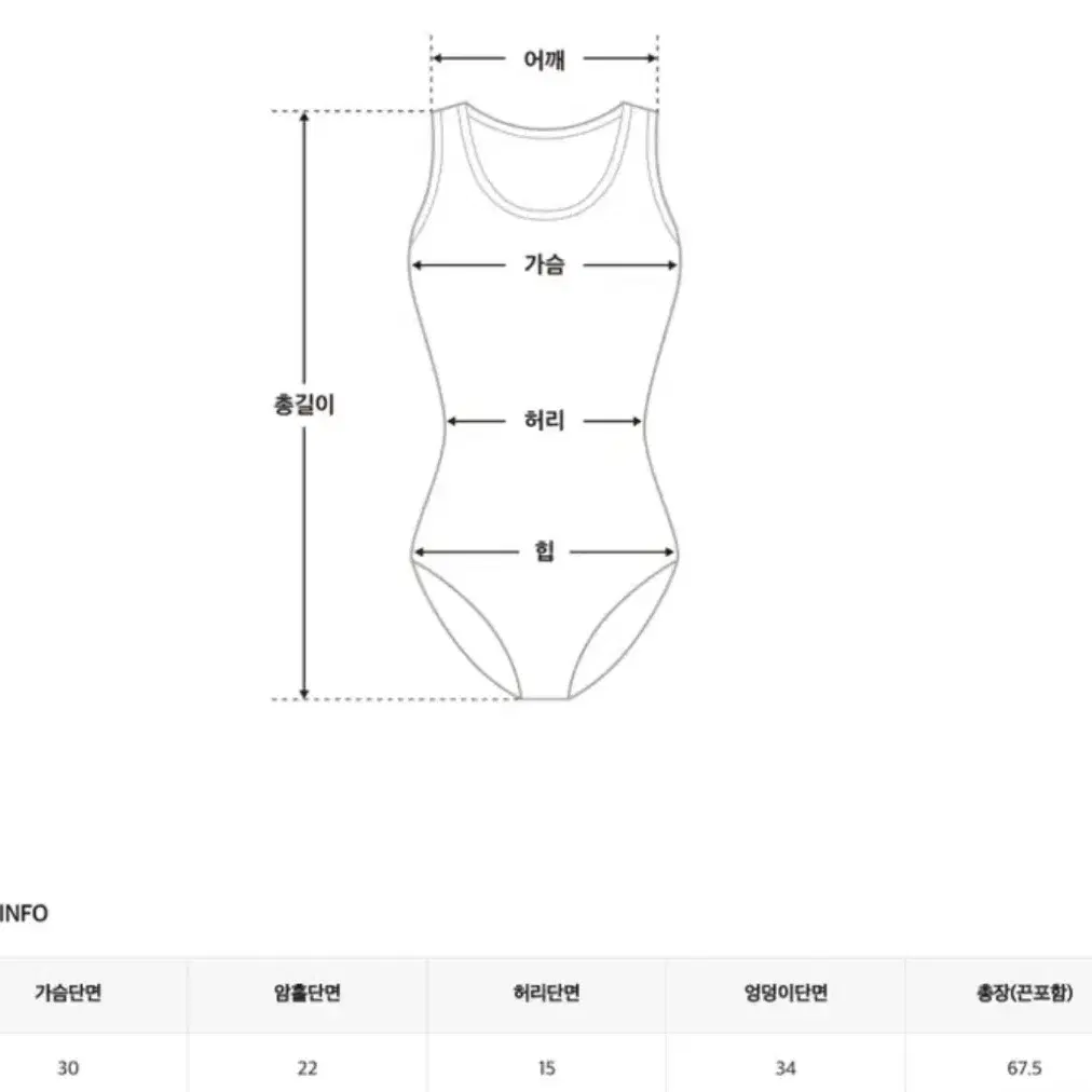 컷아웃 모노키니_블랙