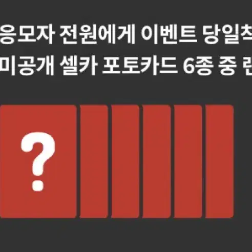 라이즈 케타 대면 팬싸 분철 영통 포카 미공포 양도 원빈 소희