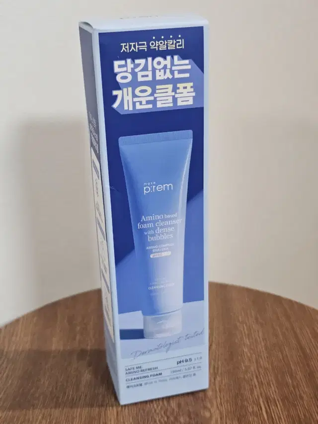 메이크프렘 세이프 미 아미노 리프레시 클렌징폼 150ml 새상품