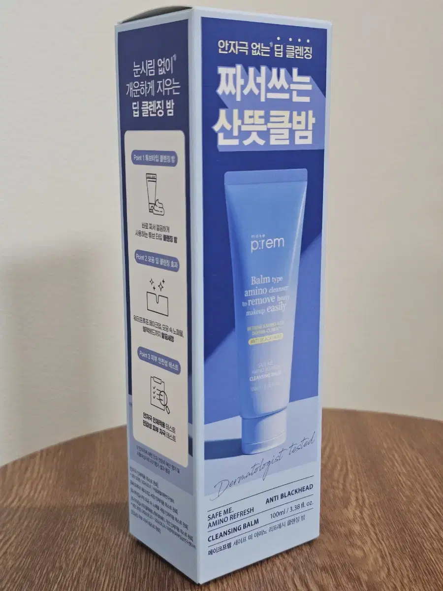 메이크프렘 세이프 미 아미노 리프레시 클렌징밤 100ml