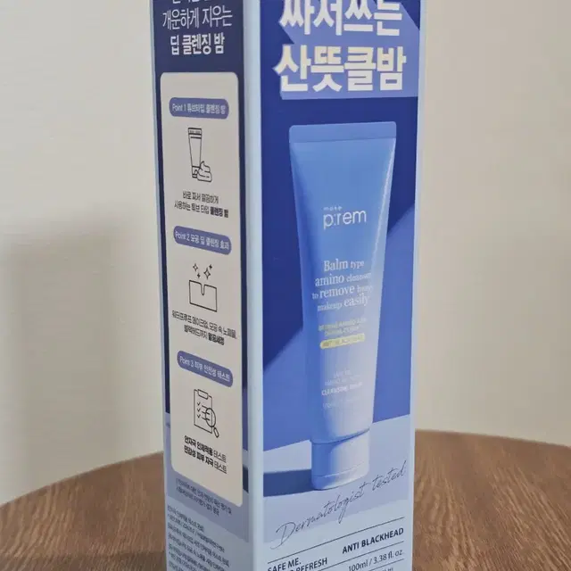 메이크프렘 세이프 미 아미노 리프레시 클렌징밤 100ml