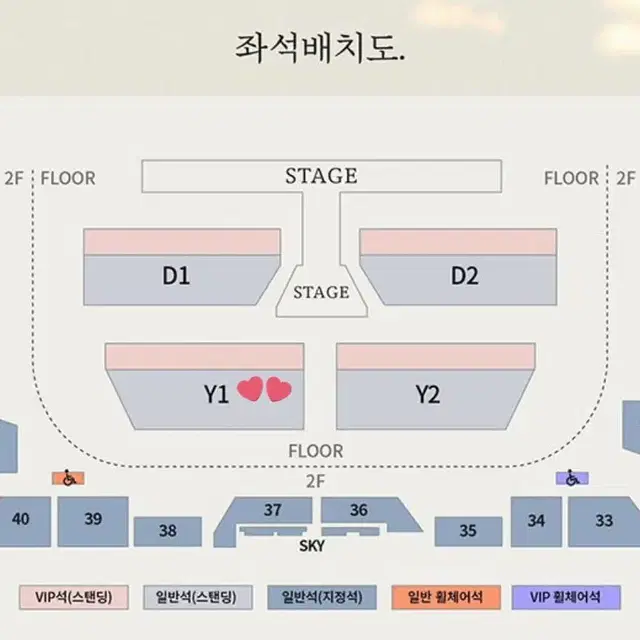 엔시티 도영 단독콘서트 지정석 vip석 양도~