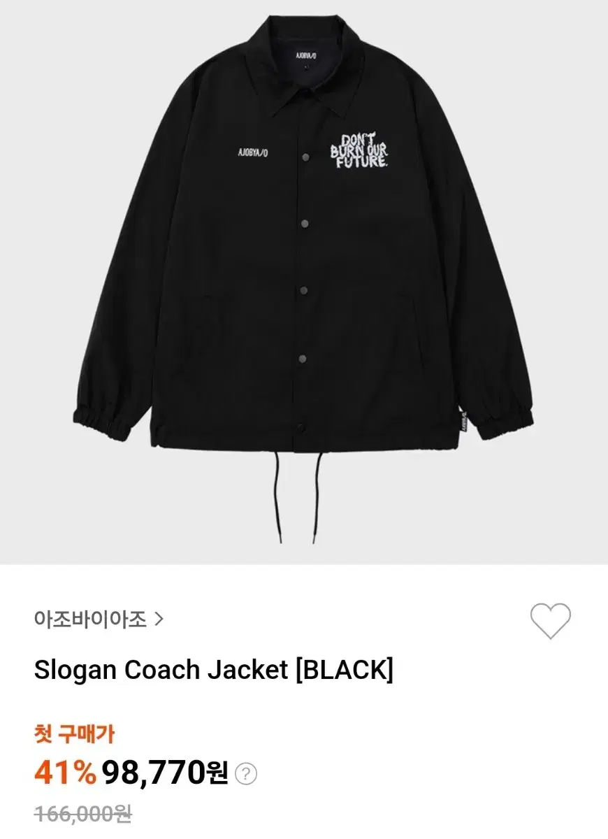 아조바이아조 Slogan Coach Jacket [BLACK]