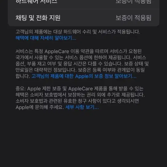 아이폰15 프로맥스 256 블랙 티타늄 풀박스 팝니다!!