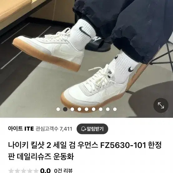 나이키 제이크루 킬샷2 235 운동화