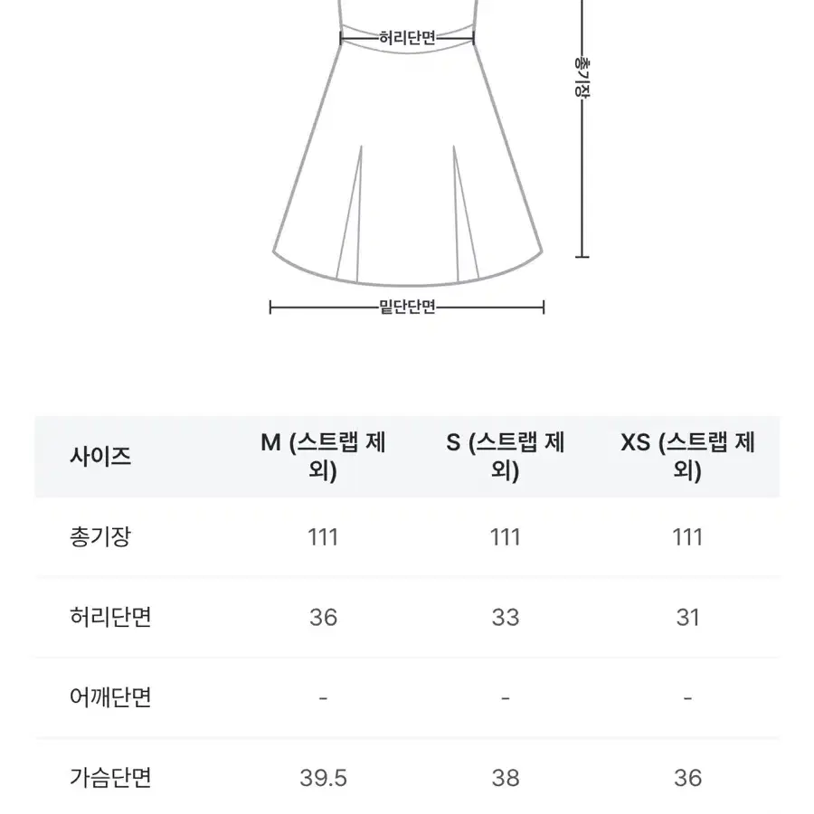 루루서울 Summer Fall in Love Dress (Black)Xs