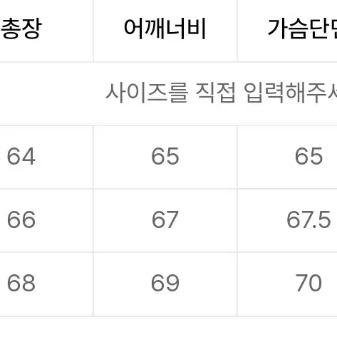 메종미네드 맨투맨 M