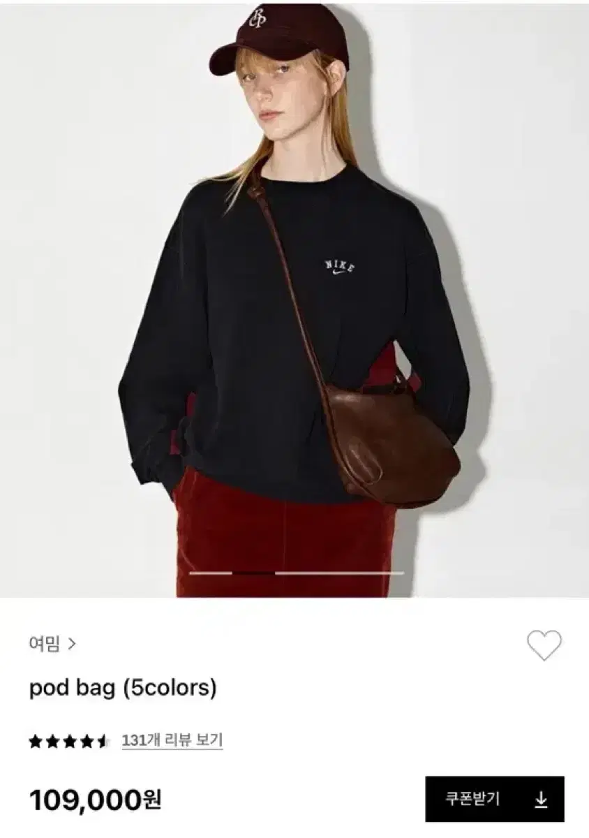 여밈 pod bag choco brown