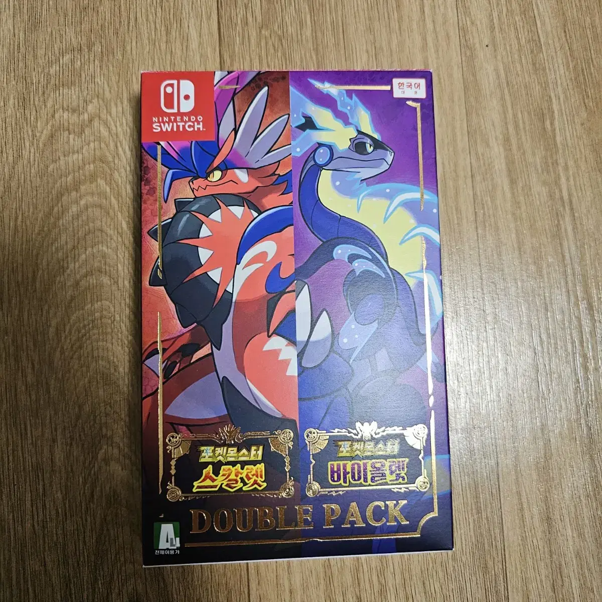 Nintendo Switch Pokémon Violet Scarlet Unsealed