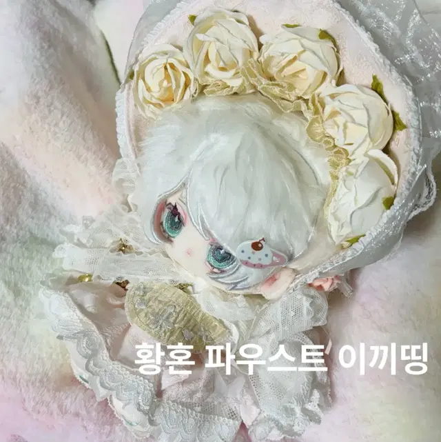 림버스 컴퍼니 황혼 파우스트 뼈깅 20cm 속성 솜인형 limbus