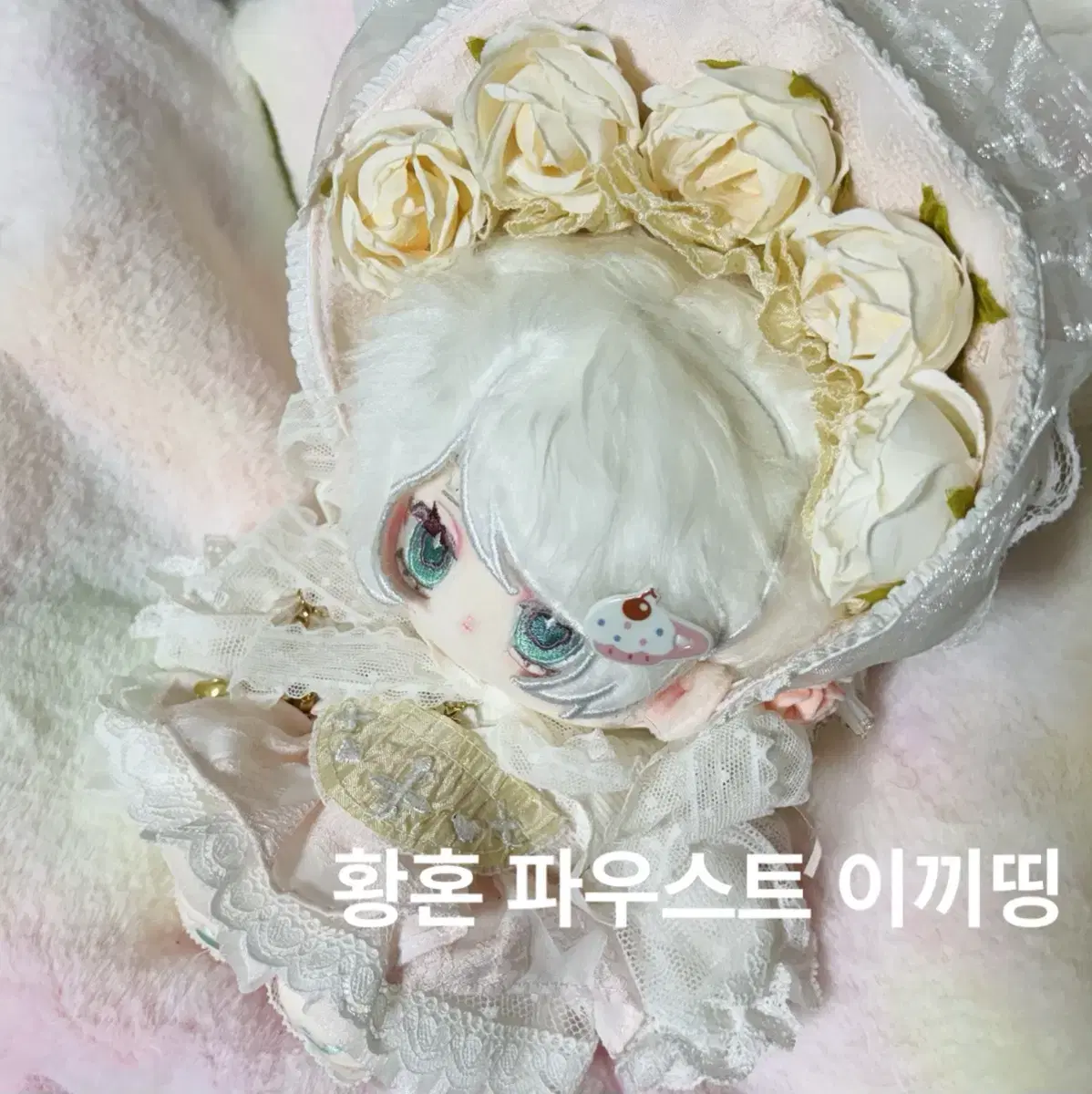 림버스 컴퍼니 황혼 파우스트 뼈깅 20cm 속성 솜인형 limbus