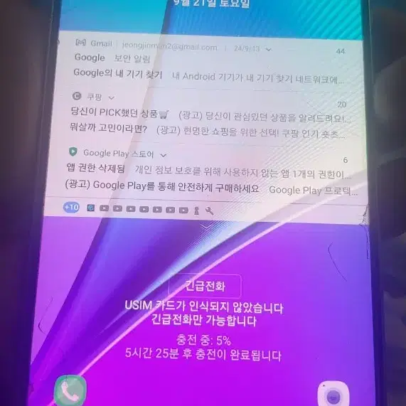 노트5 64g 펜없음 액정정상 액정깨짐 잔상없음