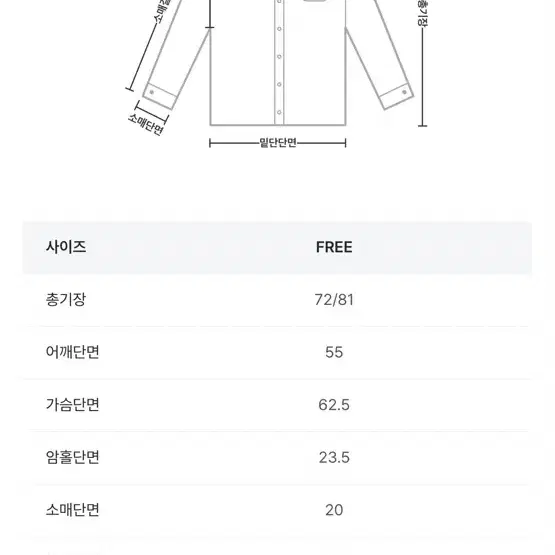 데일리쥬 블링크 오버핏 시어서커 체크 셔츠 (네이비)