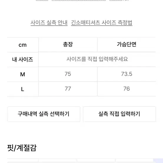 크리틱 에일리언 레이싱 저지 L