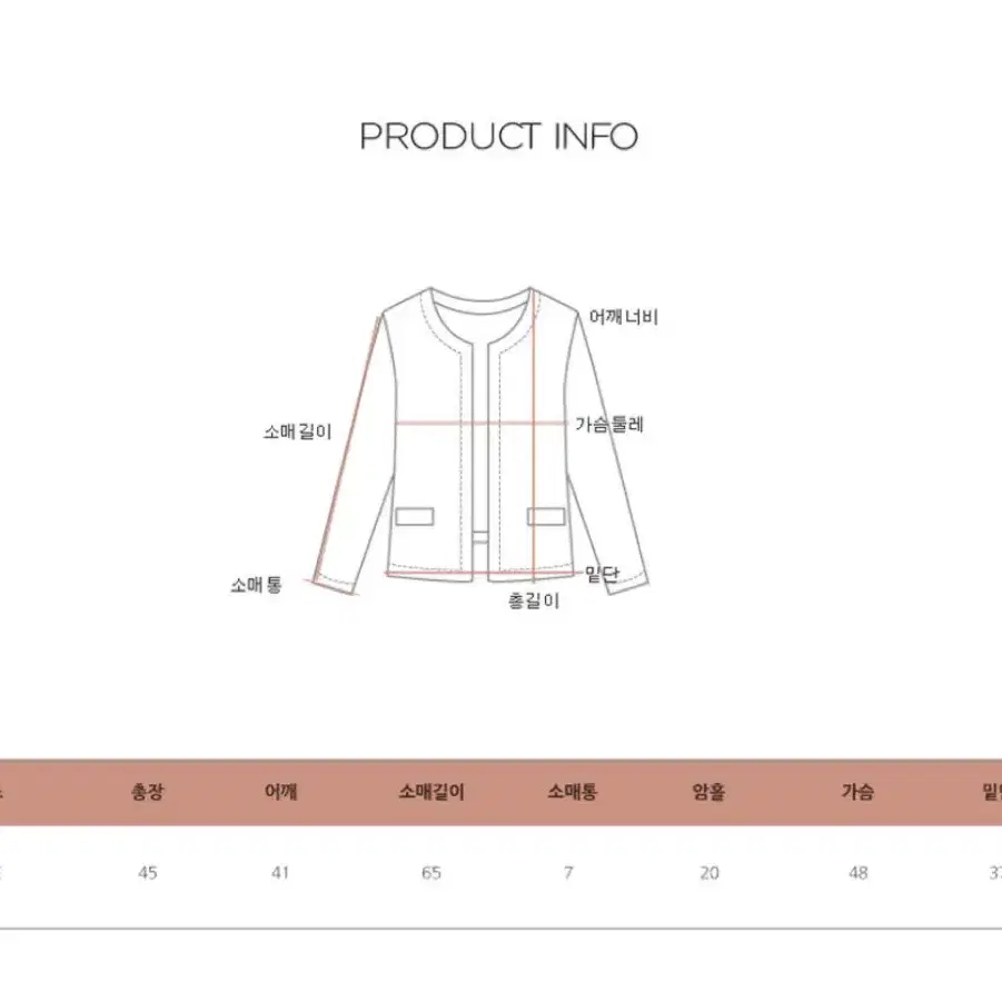 봄가을 크롭 가디건