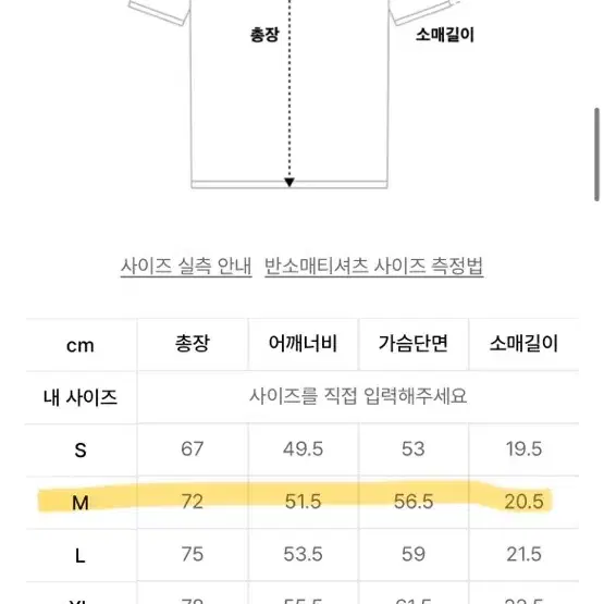 로어즈 반팔