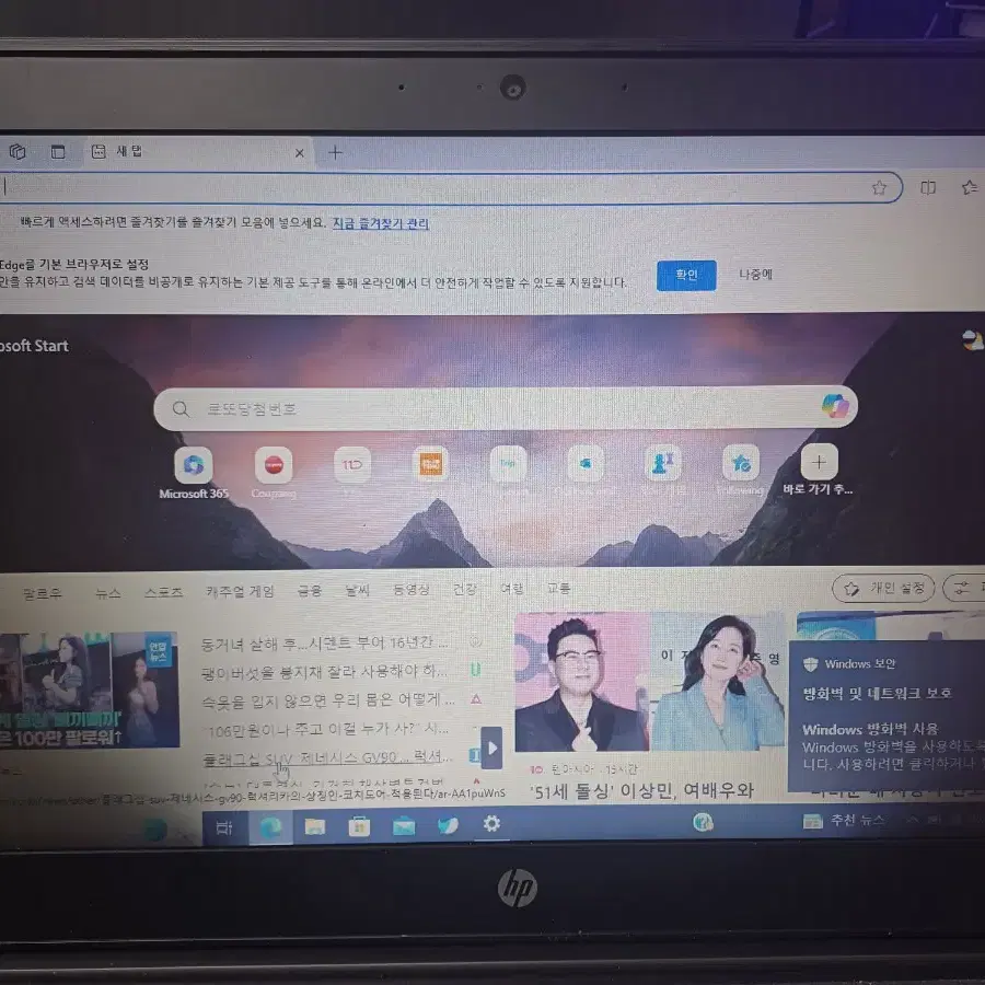 HP probook 판매합니다.