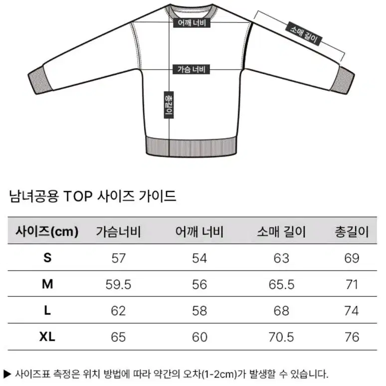 (정품)스투시 베이직 크루 맨투맨 : 주말특가