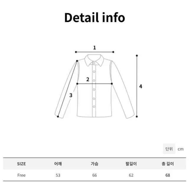 남성 브이넥 앙고라 니트